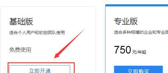 手机电子邮箱注册流程是怎样的？注册中常见问题有哪些？  第2张