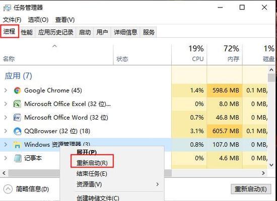 电脑新手如何进行复制粘贴操作？遇到问题怎么办？  第2张