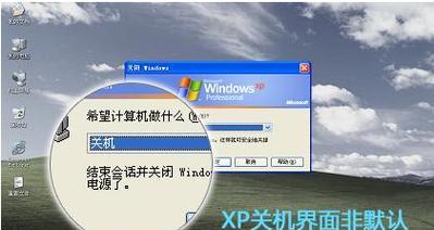 Windows无法正常关机怎么办？常见原因及解决方法是什么？  第2张