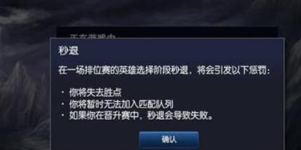 如何开启lol观战设置？遇到问题怎么办？  第2张