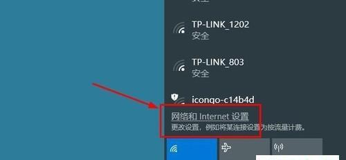 如何在电脑上创建无线网络？遇到问题怎么办？  第1张