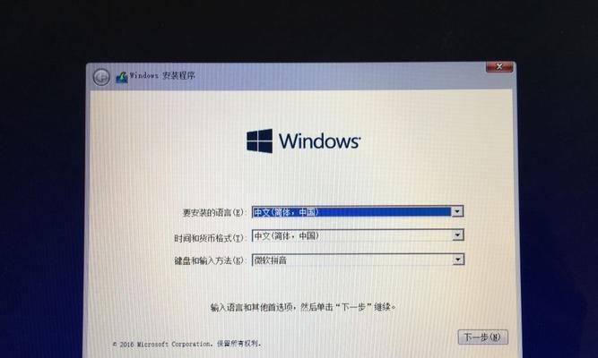 用u盘安装win10系统教程？遇到问题怎么办？  第3张