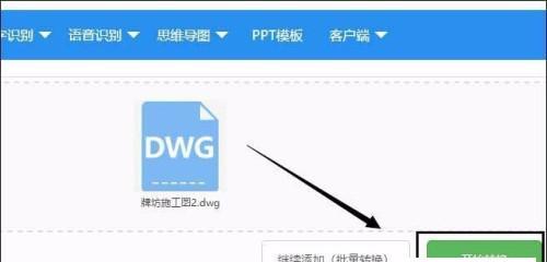 如何在电脑上将图片转换为jpg格式？转换后图片质量会下降吗？  第3张