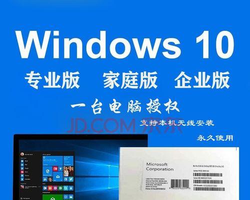 如何查看Windows密钥？遇到问题怎么办？  第1张