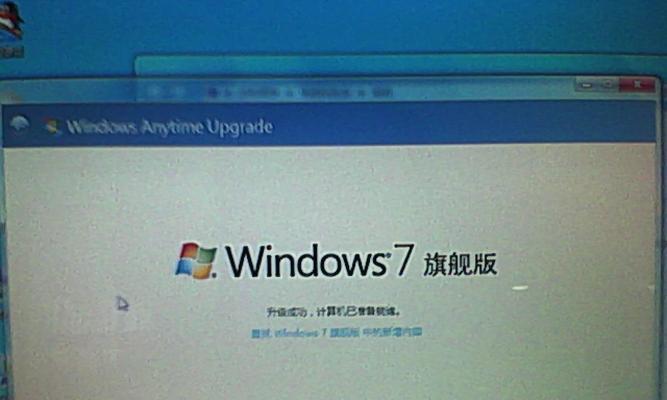 如何查看Windows密钥？遇到问题怎么办？  第2张