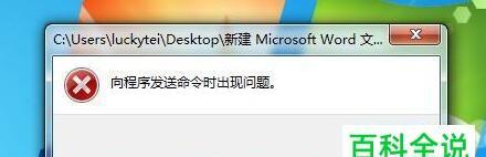 windows低级格式化命令是什么？如何使用？  第2张