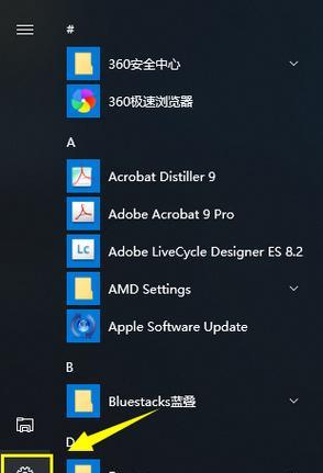 不用任何工具重装win10系统流程是怎样的？步骤有哪些？  第3张