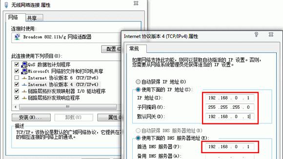 网络故障了怎么办？如何快速解决网络问题？  第1张