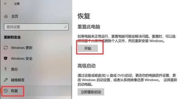 如何强制恢复出厂设置？详细步骤是什么？  第2张