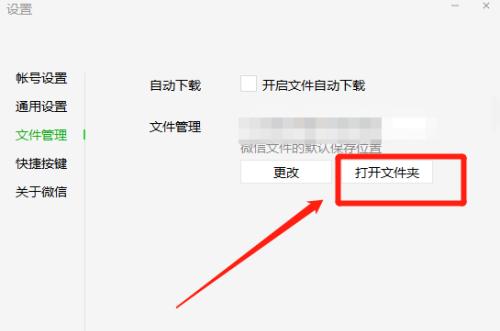 笔记本电脑如何保存网站视频？保存功能如何开启？  第3张