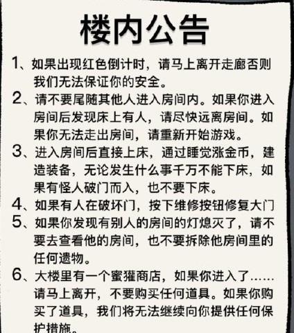 押送囚犯过河小游戏玩法指南？  第3张