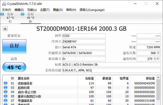 一体机电脑如何连接外接音频？操作步骤是什么？  第2张