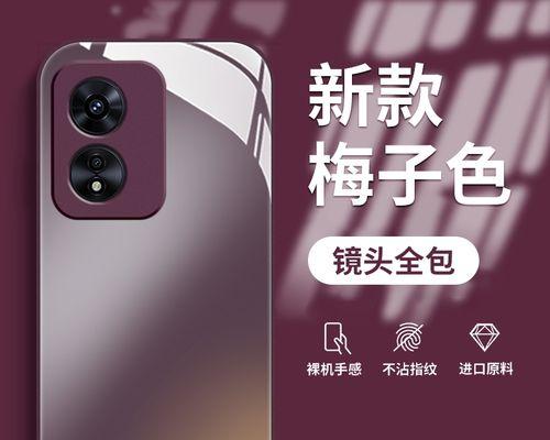 oppoa93s手机外壳变色功能是真的吗？背后原理是什么？  第3张