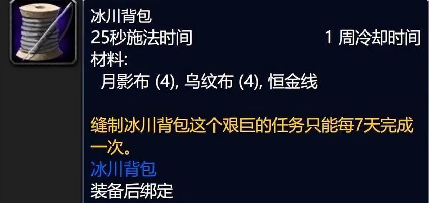 魔兽世界乌泽莫度斯位置在哪？如何找到？  第2张