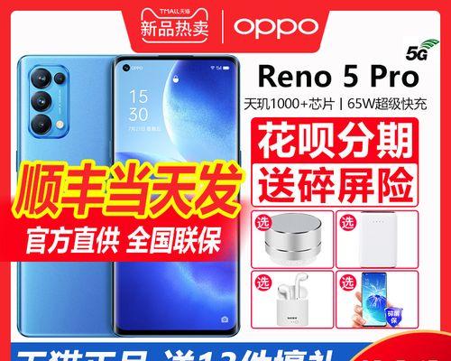 OPPOReno5K支持内存卡扩展吗？内存卡槽的位置在哪里？  第1张