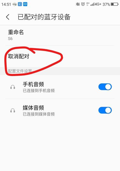 蓝牙耳机消息提示怎么关闭？关闭提示后如何接收消息？  第1张