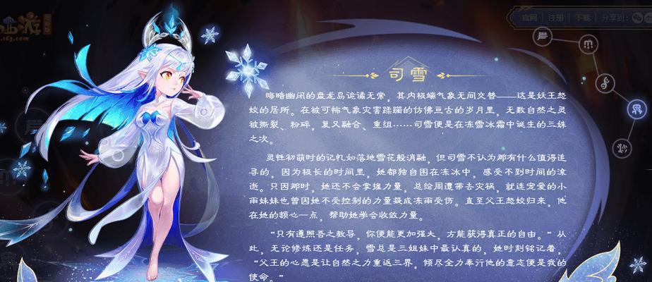 梦幻西游2022新版什么时候开服？  第1张