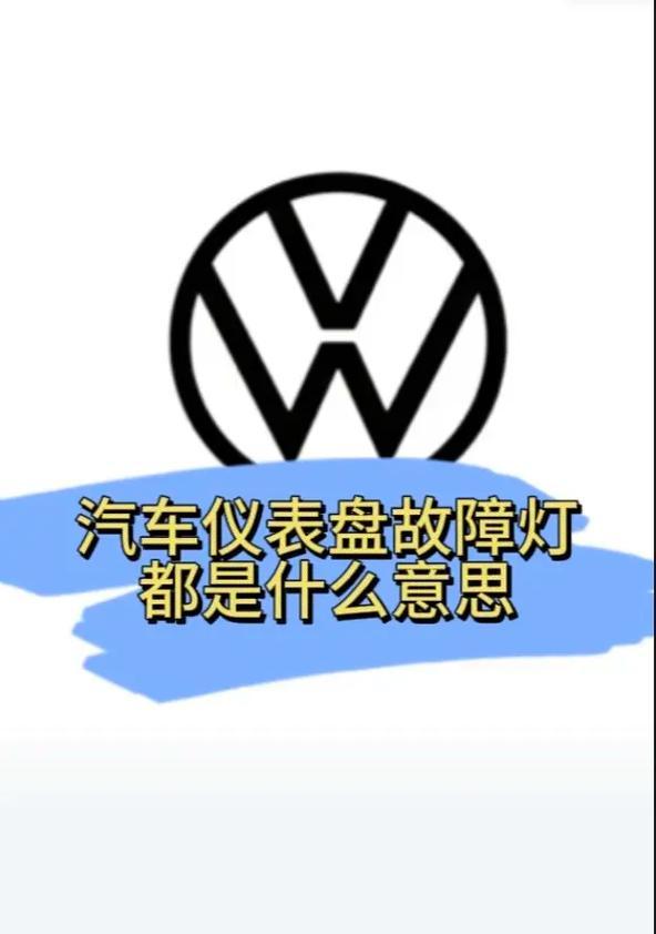 探歌盲区摄像头如何安装？手机下载安装教程视频的方法？  第1张